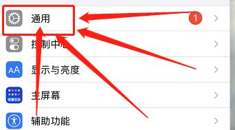 广药职新生如何查看手机内存情况#入学准备攻略#