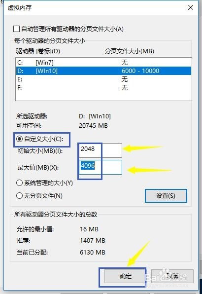 腾讯手游助手闪退黑屏怎么办