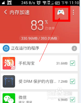 安卓手机玩游戏卡怎么办