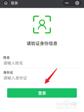 福建新冠疫苗接种记录在哪里查询