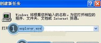 电脑开机怎么没有桌面图标