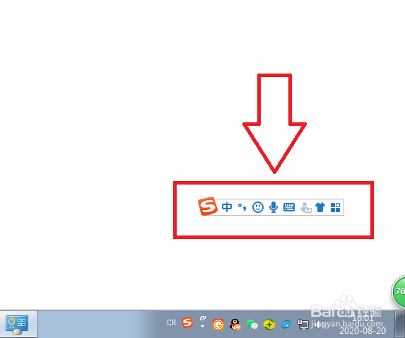 如何更改电脑输入法语言