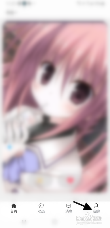 听说APP清除缓存怎样操作？