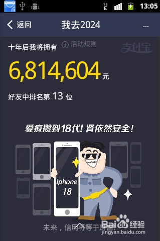 支付宝钱包十年账单如何查看