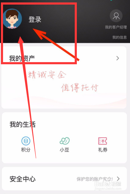 华安保险怎么退保#校园分享#