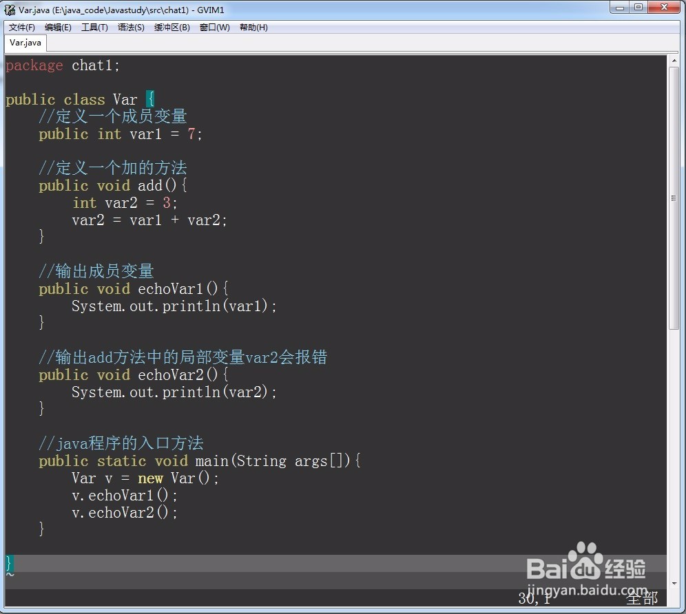 Java自习室(类与对象)