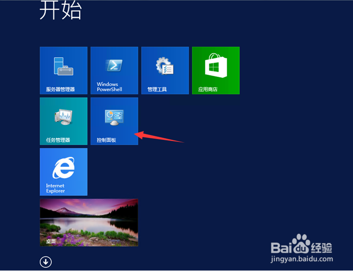 <b>Windows2012 防火墙如何添加端口例外的方法</b>