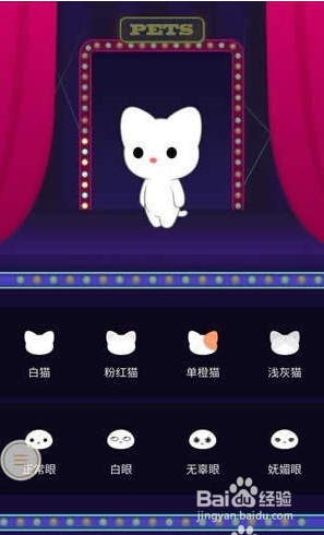 qq空间限量版宠物怎么领取
