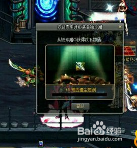 勇士武器任务怎么做