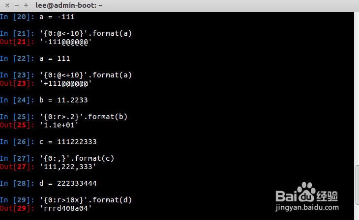 Python库源代码详解之string库(续2) format函数
