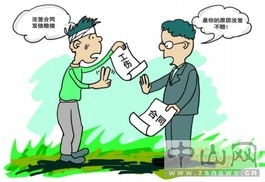 员工入职不签劳动合同怎么办