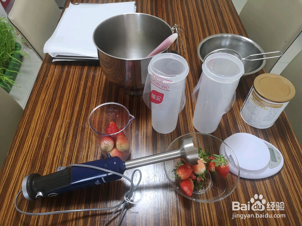 草莓溶豆零失败懒人做法的做法