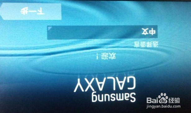 三星N9008手机+感叹号+电脑.定屏解决方案包。