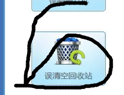 win8怎么找回回收站删除的文件