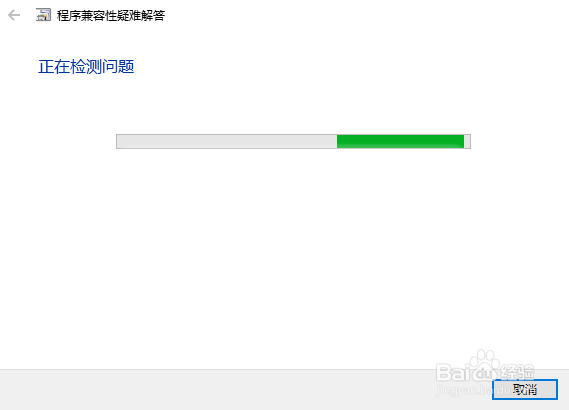 很烦人如何提升应用程序的运行权限