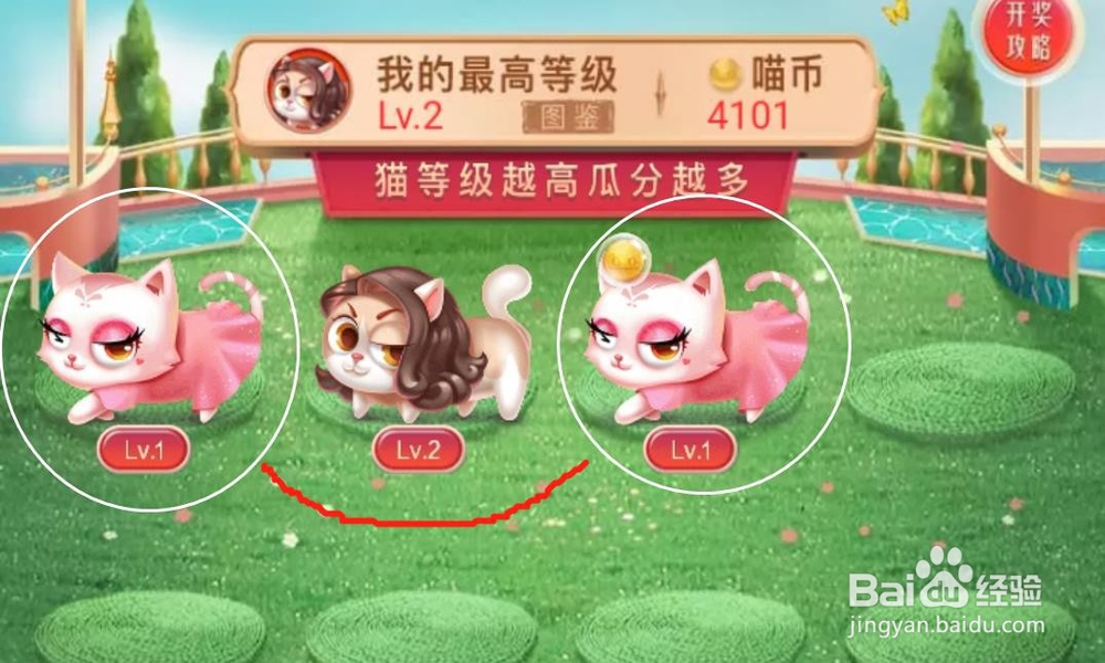 淘宝618理想猫攻略——瓜分3亿红包
