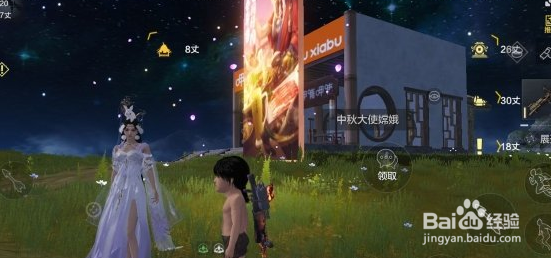 妄想山海美味月饼甜咸对决玩法攻略