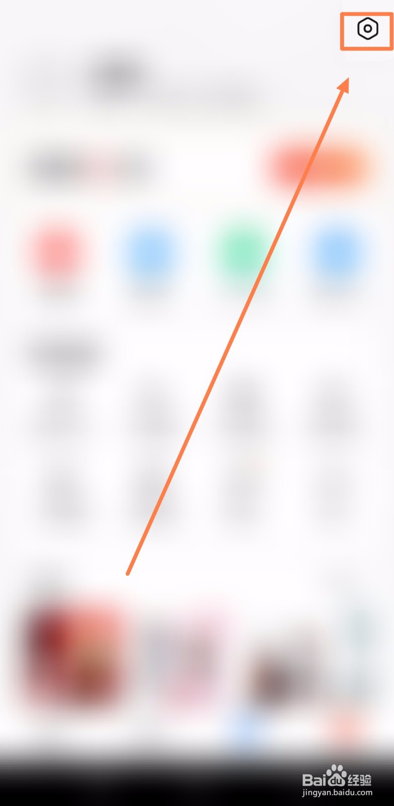 如何清空2345极速浏览器的所有广告过滤统计