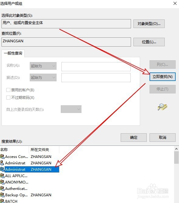 Win10修改注册表提示无法编辑写入新内容时出错