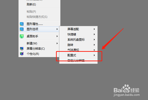 如何增强电脑中的视频色彩？