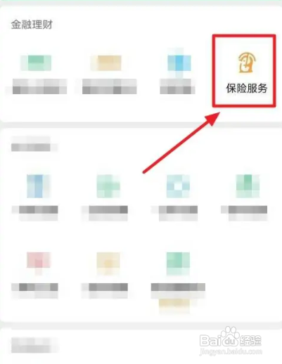 汽车保险怎么买