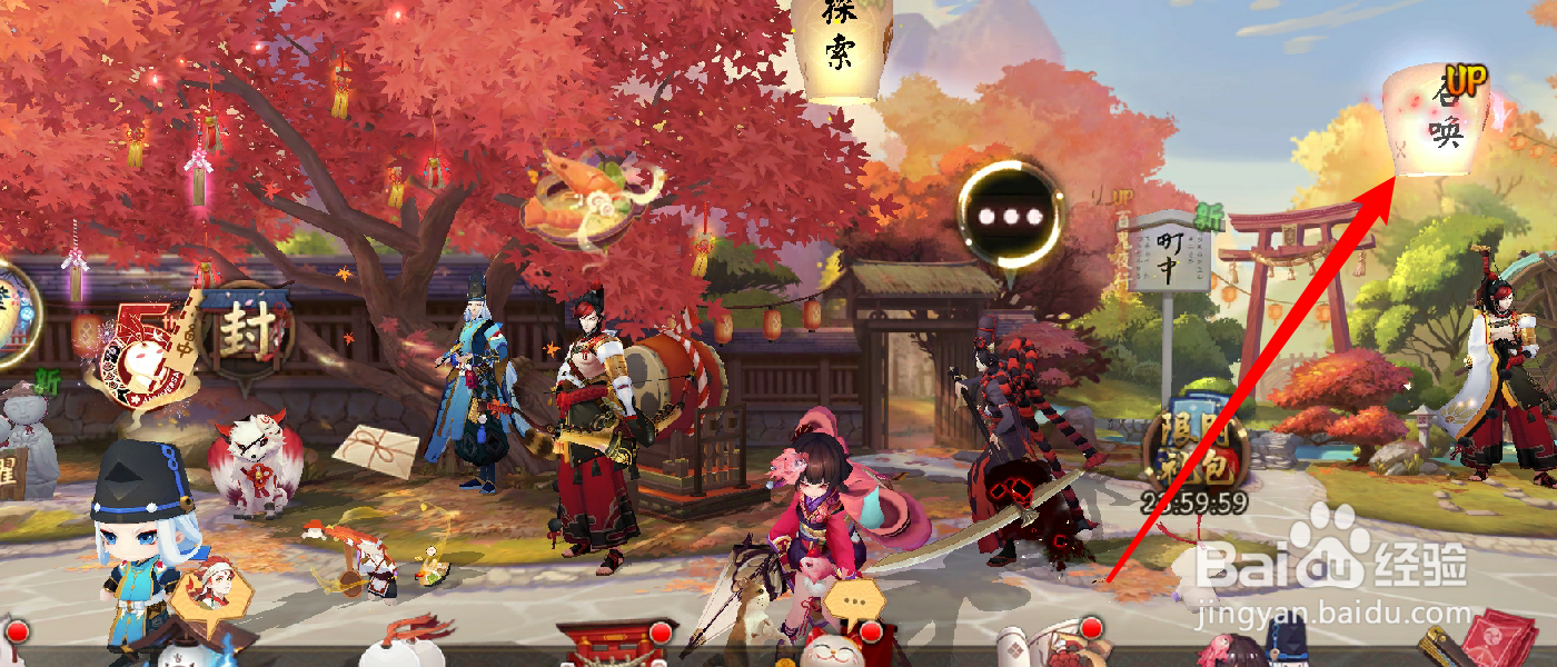 阴阳师饭笥出现概率怎么提升