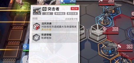 少前云图计划指定心智选择攻略