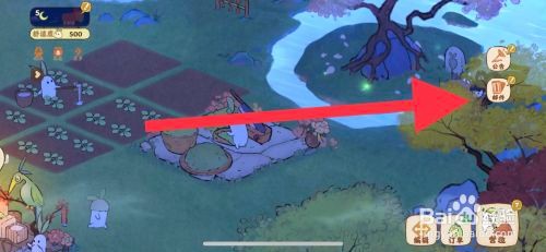 桃源深处有人家怎么领取邮件奖励