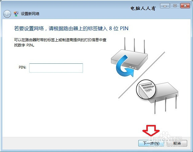 路由器登录地址