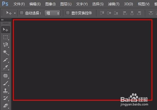 ps怎么抠出图片一部分