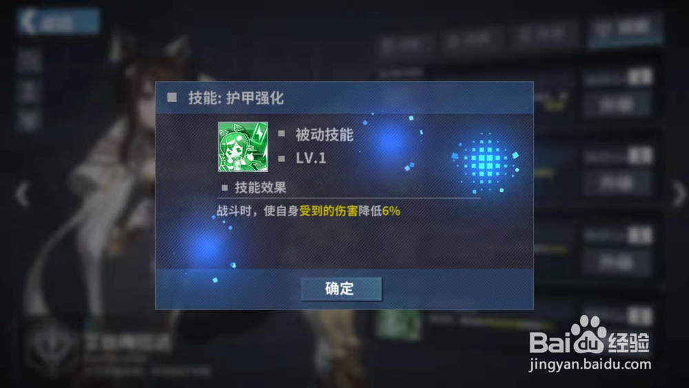 重装战姬艾丝梅拉达