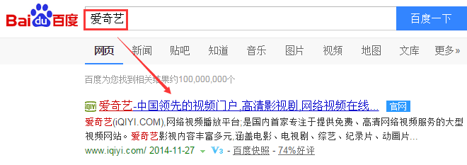 爱奇艺会员怎么注册