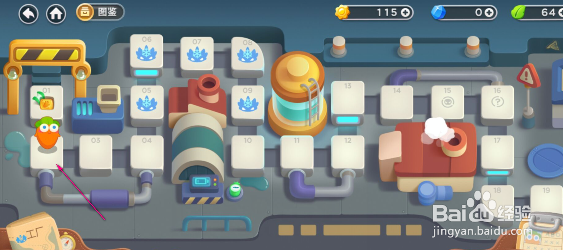 保卫萝卜3游乐场2关攻略