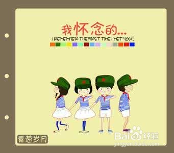 如何和同学相处好