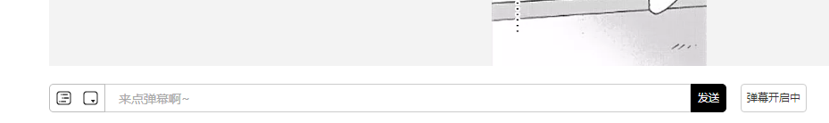 M站怎么改变弹幕的颜色