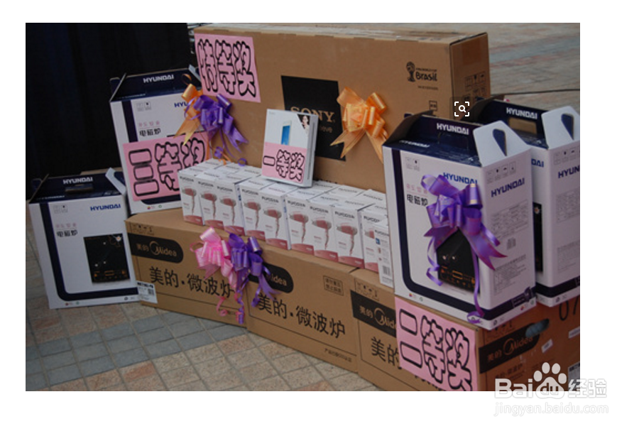 外交手腕之高度与地位