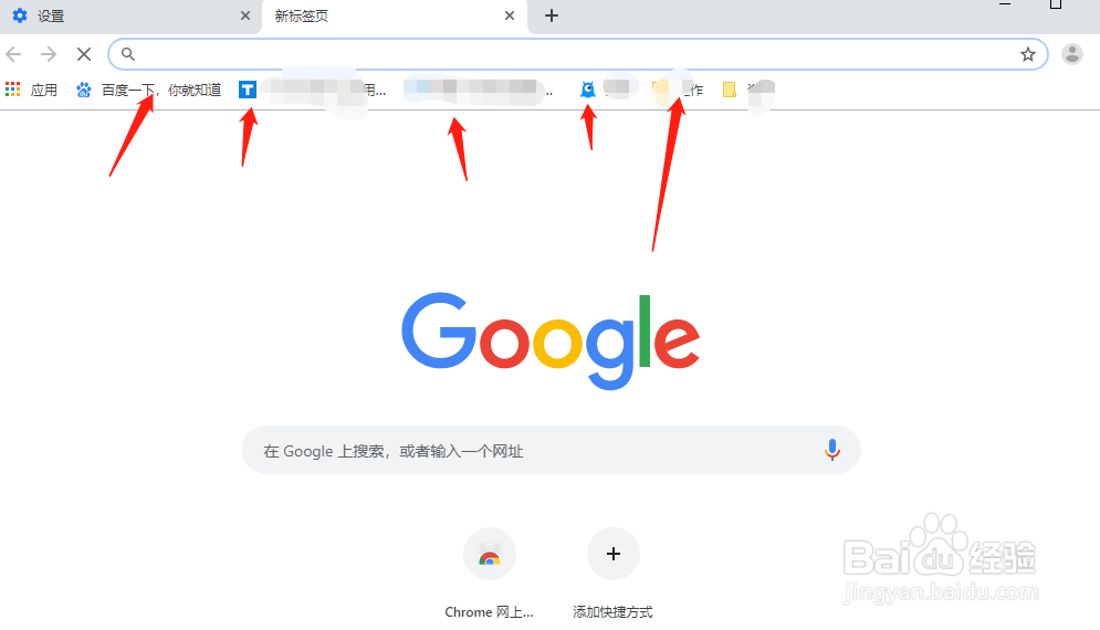 谷歌浏览器如何导入收藏夹书签
