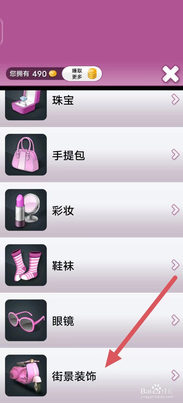 会说话的安吉拉如何购买巨星玩具？