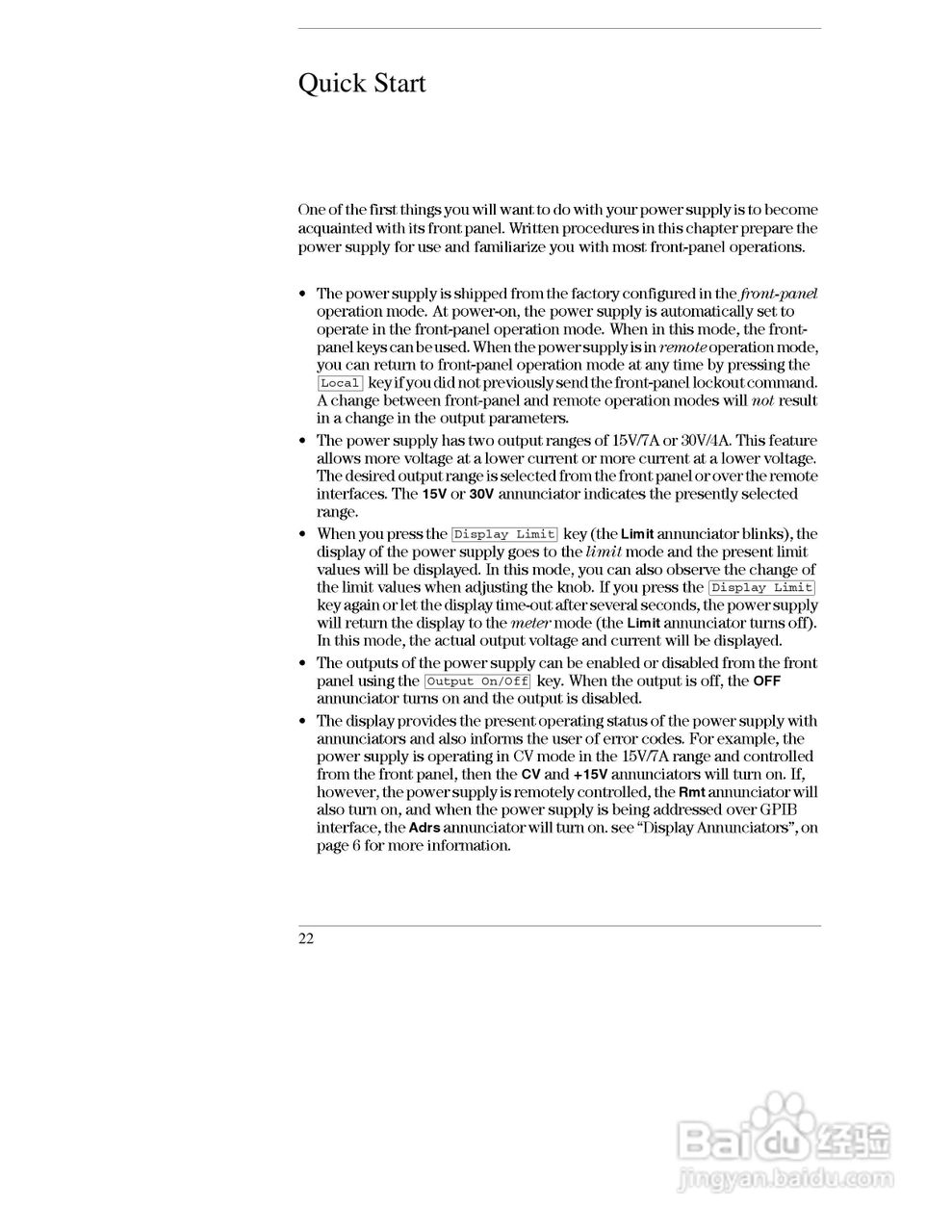 E3632A型120W三输出电源供应器操作手册:[3]