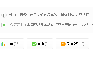 钱不多怎么才能一直用高档的东西