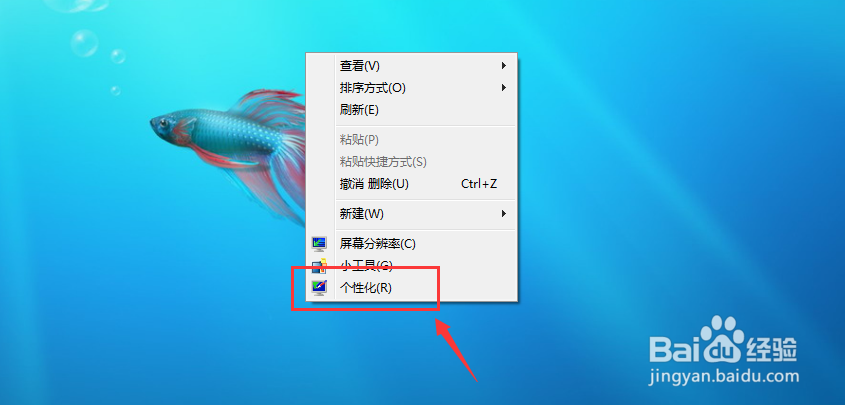 win7桌面图标不见了怎么办，图标不显示