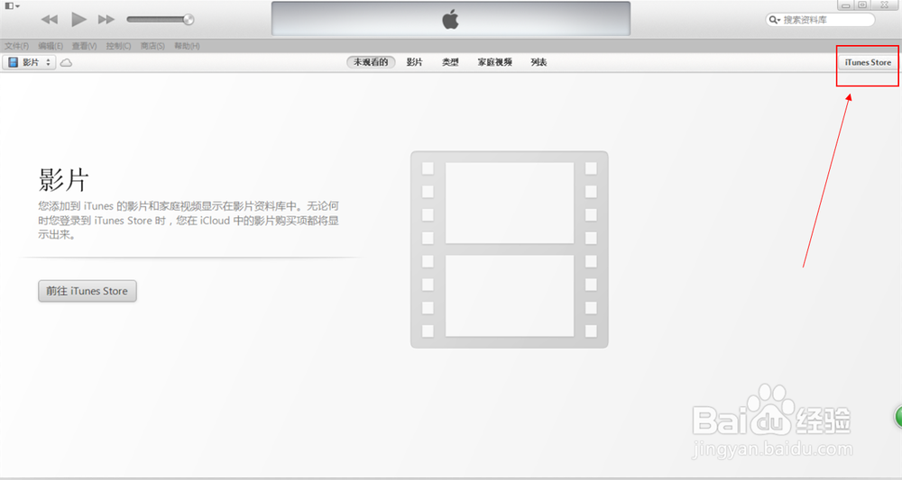 <b>ios iphone版 铁路12306 使用教程</b>