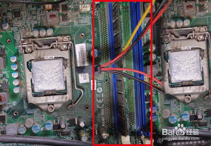 电脑如何升级内存