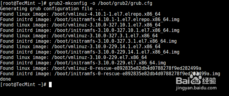 在CentOS 7 中安装或升级最新的内核