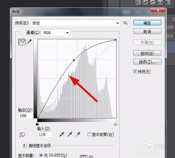 PS局部调亮照片的方法