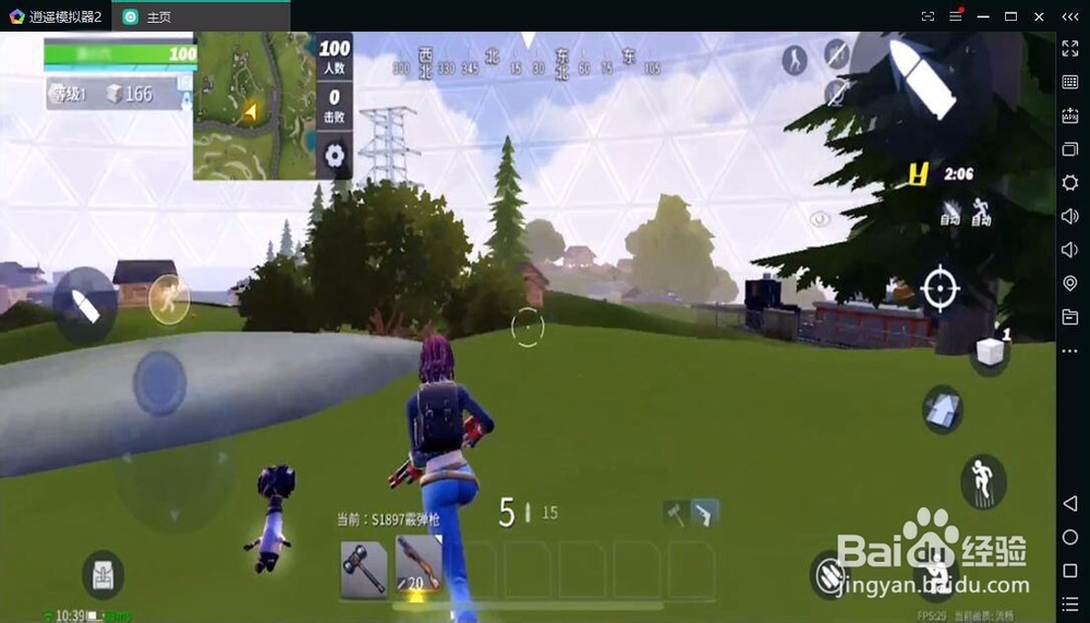 堡垒前线电脑版 网易电脑版堡垒前线键盘设置