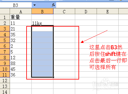 Excel表怎么在整列数据后加相同字符和多列合并