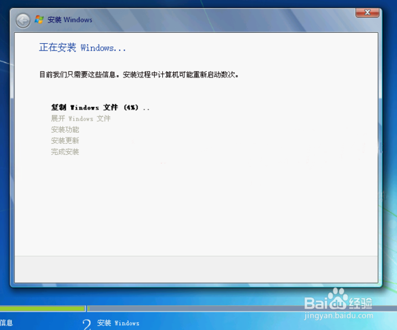 windows xp 怎么升级成 windows 7
