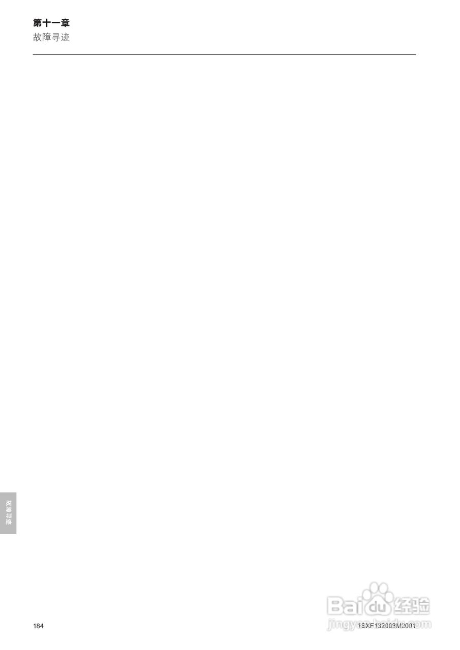 ABB PSTB1050软启动器安装调试手册:[19]