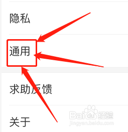 如何更换支付宝语言为英语
